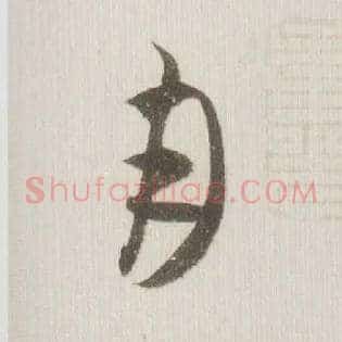 月