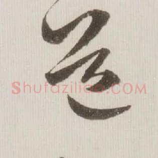 道