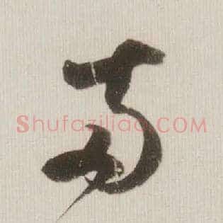 两