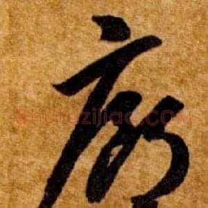廊