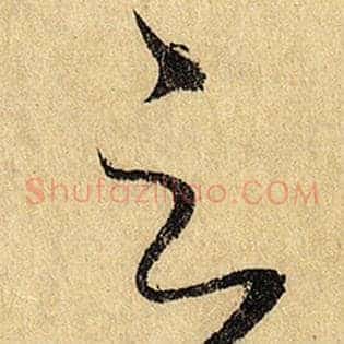 云