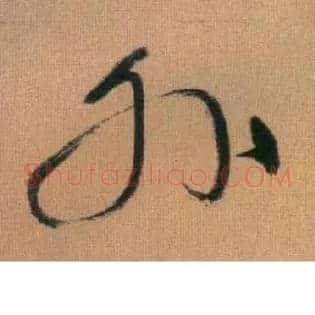 外