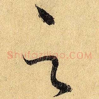 云