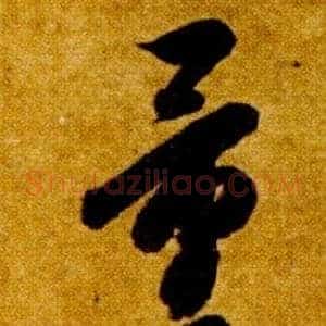 量