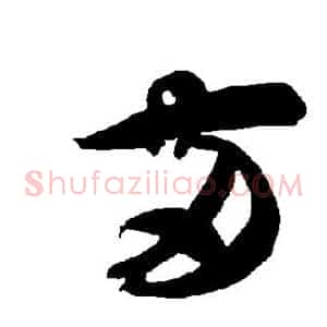两