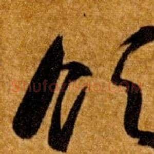 領