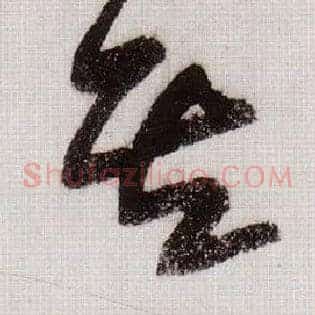 其