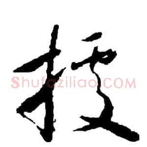 据