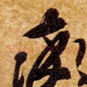 率