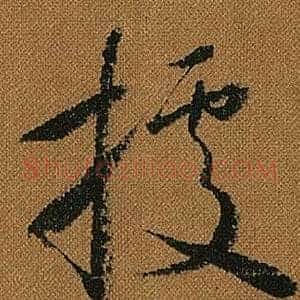 據