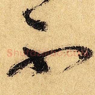 不