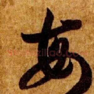 每