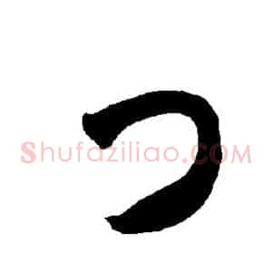 门