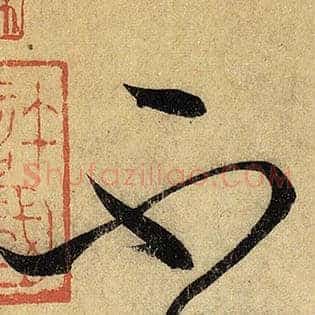 不