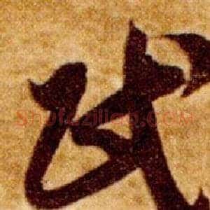 民