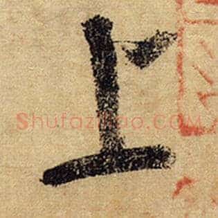 上