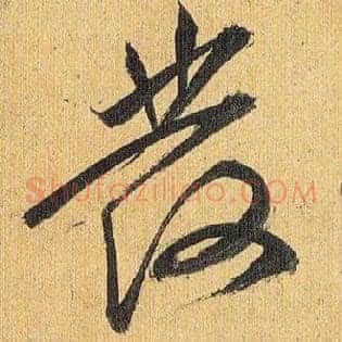 发