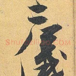 二仪