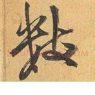 数