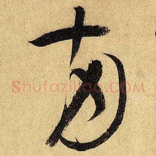 两