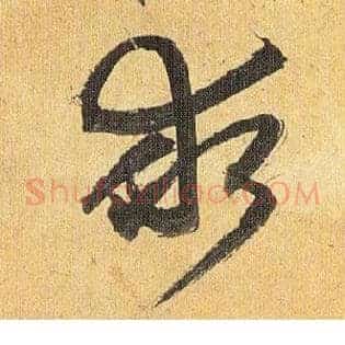 求