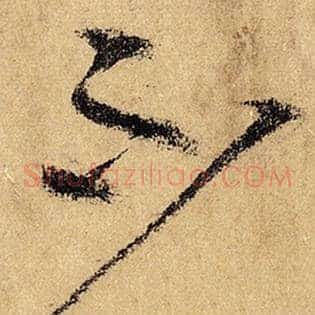 不