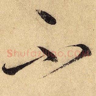 不