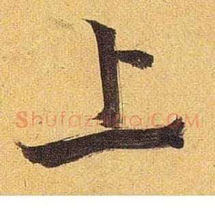 上