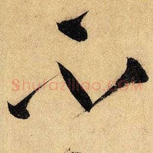 不