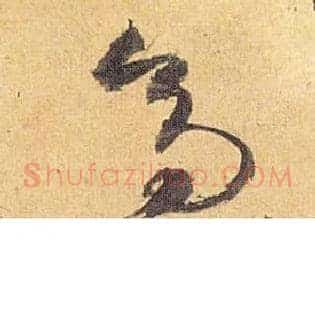 高