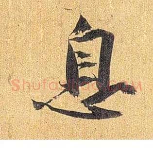 息