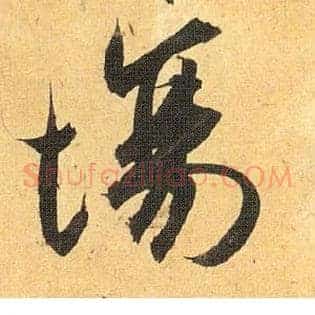 场
