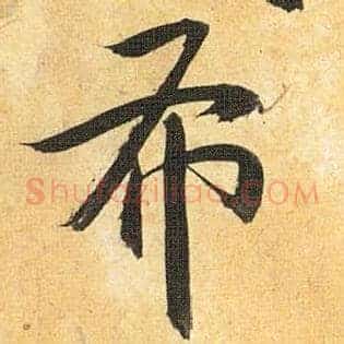 布