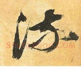流