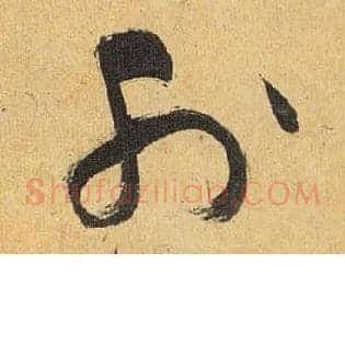 外