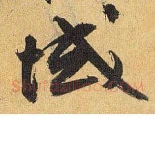 域