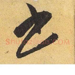 書