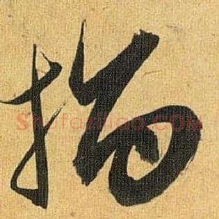 指