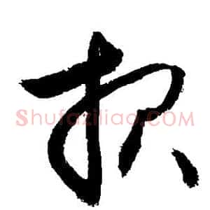 报