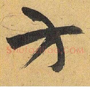 方