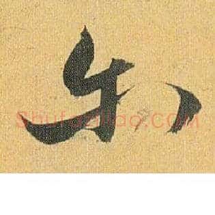 尔