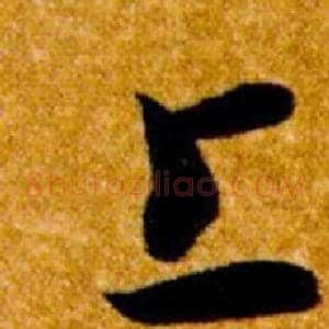 上