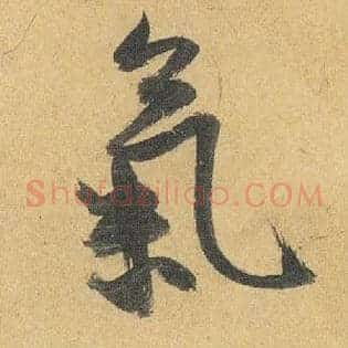 气