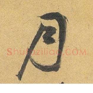月