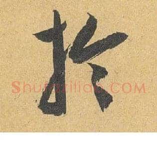 于