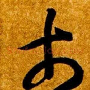 市