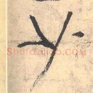 少