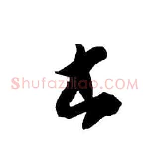 书