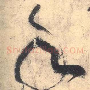 年