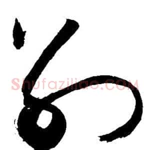 别